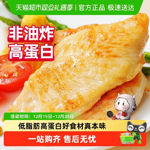 大希地非油炸半成品食材冷冻食品