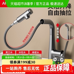 箭牌面盆龙头洗手盆卫生间浴室柜台盆冷热枪灰色抽拉可升降水龙头
