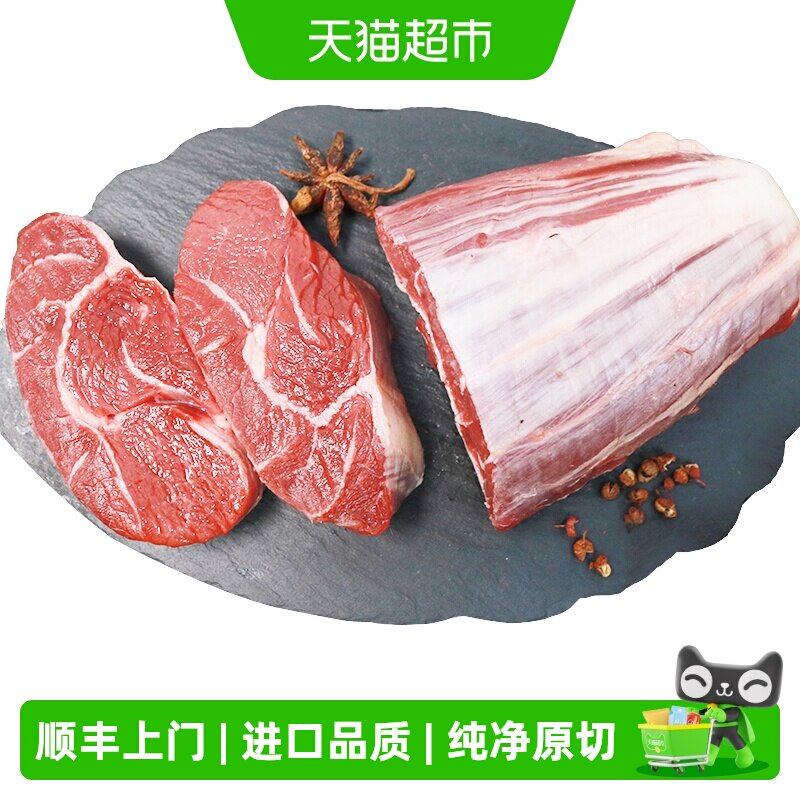 顺丰上门西捷澳洲进口安格斯原切牛腱子无添加金钱腱原味牛肉冷冻