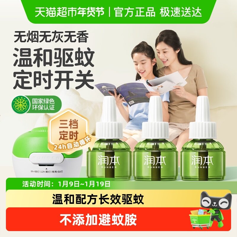 �󱾵�������Һ��������ζ���ڲ��ʽ���ܶ�ʱ����ˮֹ���� 25.9Ԫ