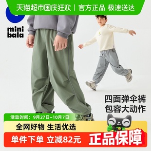 迷你巴拉巴拉男女童褲 兒童戶外彈力傘兵褲 直筒褲 子2025春新品
