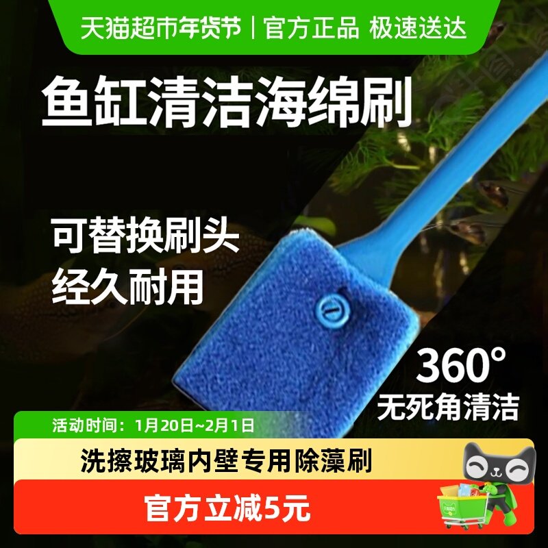 鱼缸清洁刷长柄无死角清洗清理神器多功能洗擦玻璃内壁专用除藻刷,宠物/宠物食品及用品,鱼缸清洁用具,淘宝优惠券,粉丝福利购,淘宝优惠卷