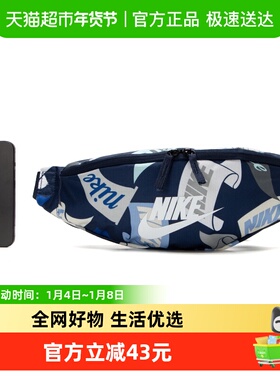 NK/耐克HERTGE WSTPCK-PENANT TOSS男女时尚休闲包简约运动腰包