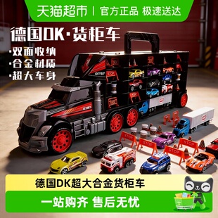 德国dickie货柜车模型合金小汽车儿童玩具车男孩3岁男童礼物