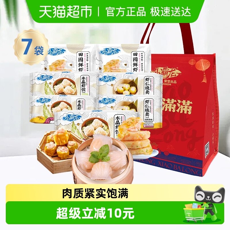 ����͹�������Ͱ����ʽ����ˮ��Ϻ����Ϻ������7�����Ʒ�䶳 10.3Ԫ