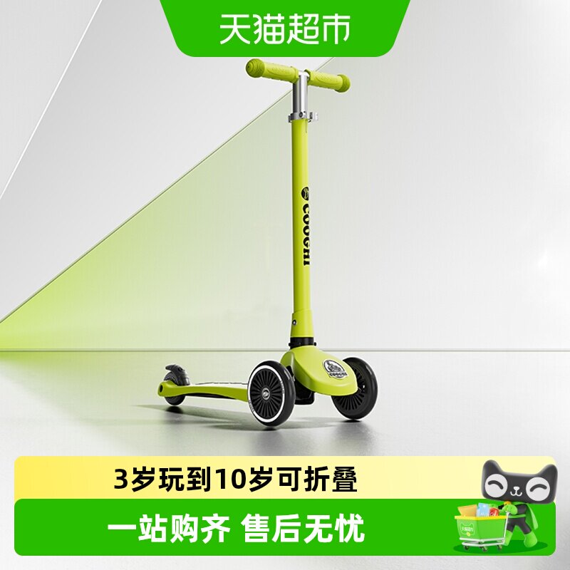酷骑儿童滑板车可折叠高韧性踏板图片