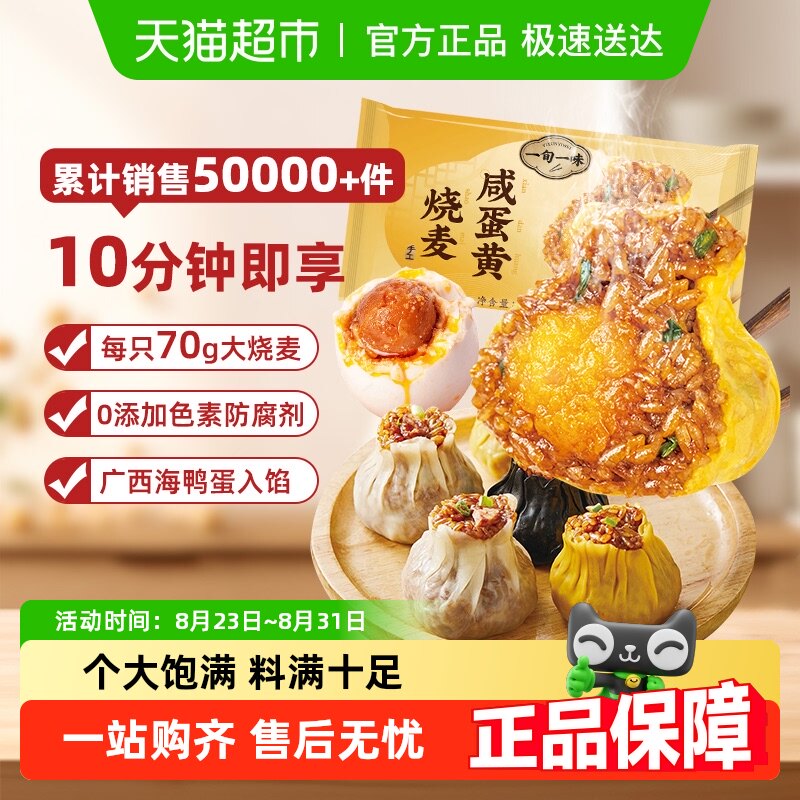 һѮһζ�����̵�����Ѽ��Ŵ��ֽƤ�������ζ�ٶ���Ͱ��Ʒ���