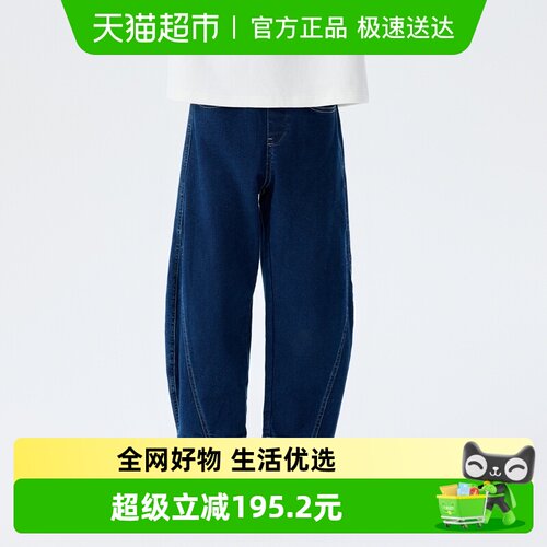 马拉丁牛仔裤长裤裤子