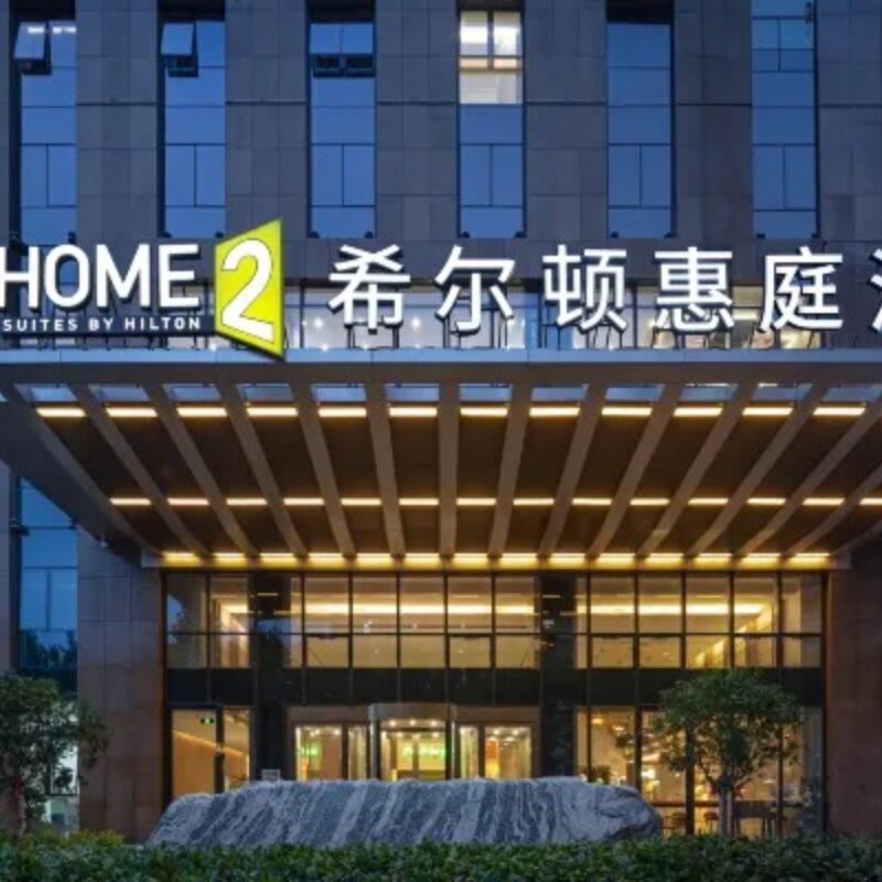 【目的地自由行】日照2天1晚自由行，日照万平口希尔顿惠庭酒店+日出东方海之秀门票