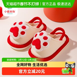 儿童布拖鞋春秋女童轻便软底防滑绑带女宝幼儿小孩室内宝宝拖鞋男