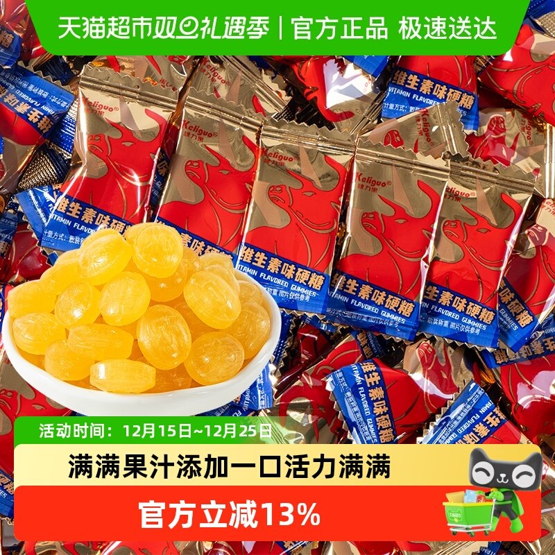 棵力果维生素硬糖200g×1袋×1组