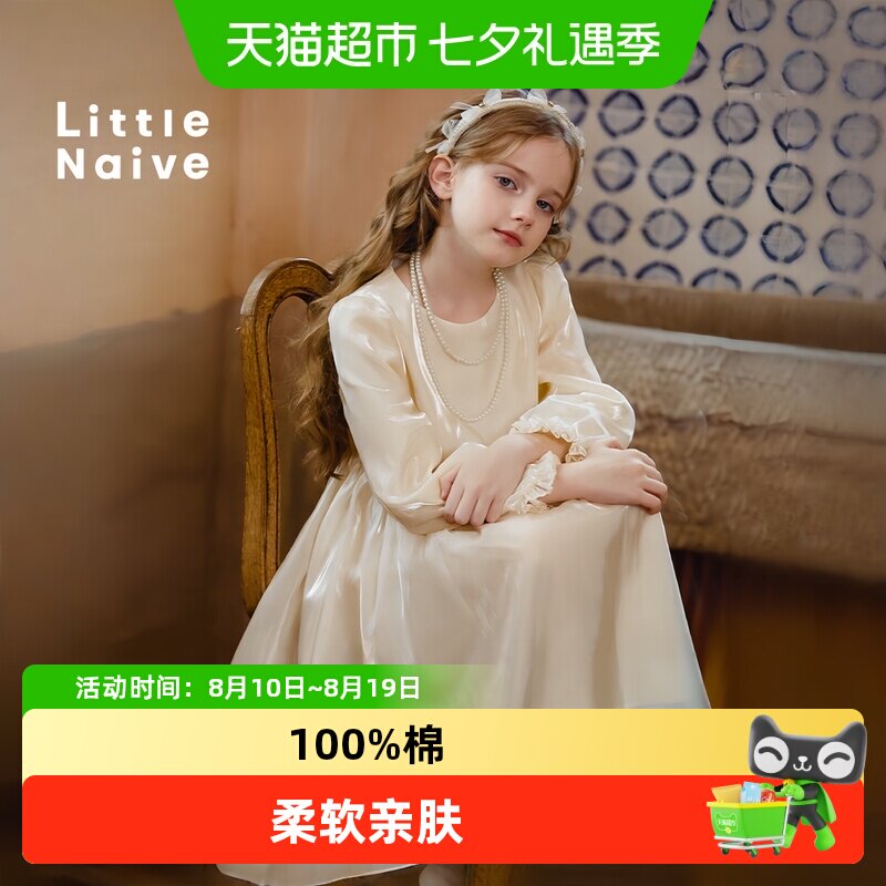 LittleNaive钢琴演出儿童礼服裙