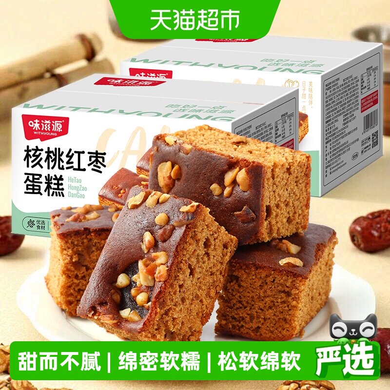 味滋源核桃红枣蛋糕图片