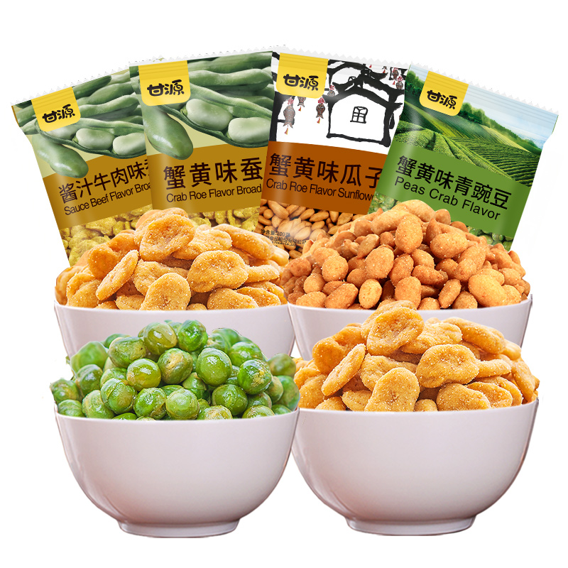 甘源青豆官方旗舰店蒜香豆子青豌豆原味芥末味豌豆零食小包装食品