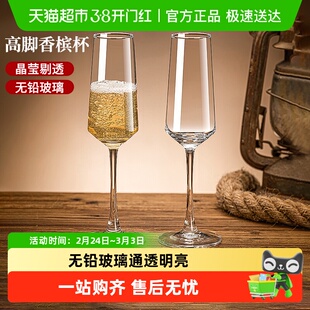 玻璃香槟杯红酒杯高脚杯起泡酒杯葡萄酒杯家用甜酒杯套装