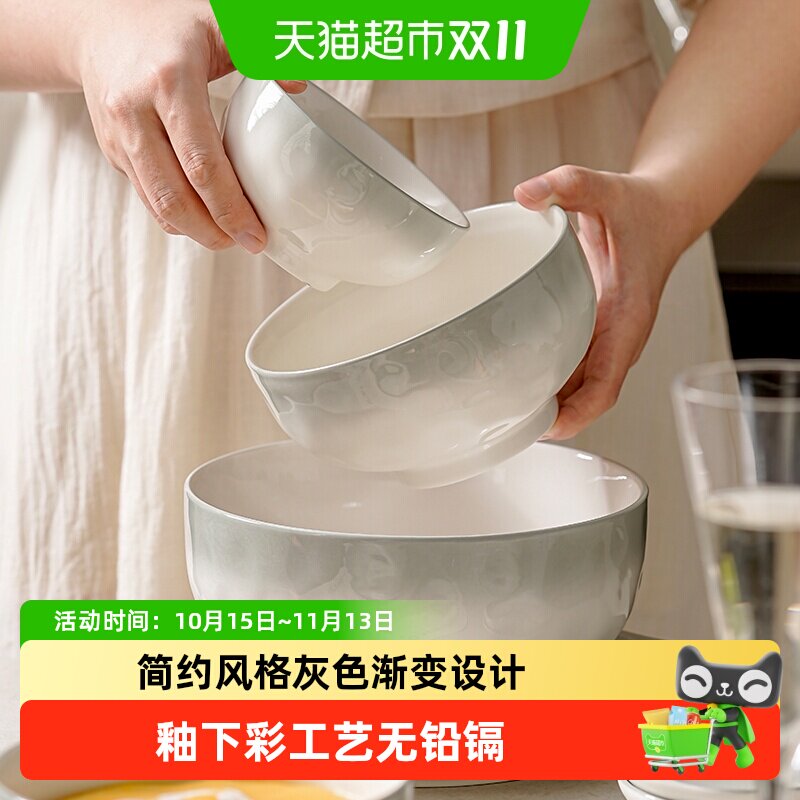美康之家陶瓷米饭碗汤面碗家用2026新款高级家用组合套装套碗餐具