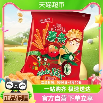 上好佳膨化食品薯条番茄口味128g