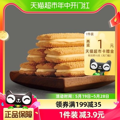 法丽兹芝士95g网红食品巧克力