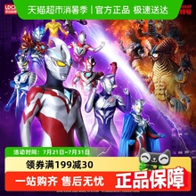 灵动创想奥特曼新款男孩儿童软胶玩具卡片怪兽全套手办公仔人偶