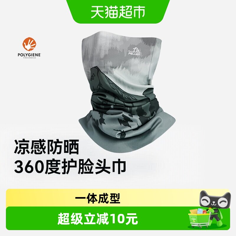 伯希和户外登山防晒抑菌骑行面罩图片