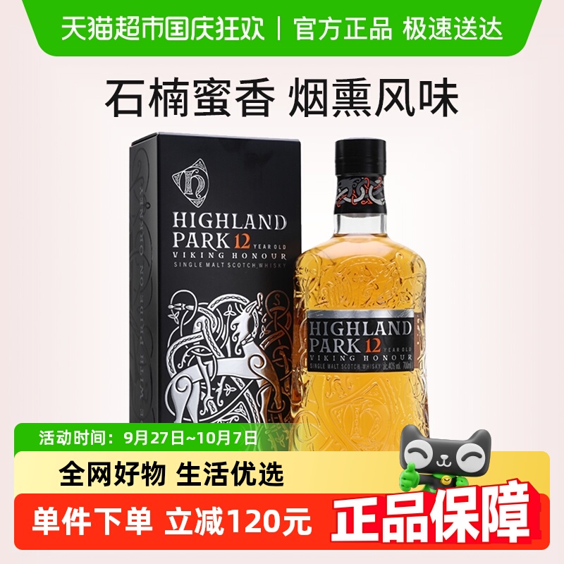 ¿ԭʿ12굥һѿոʿ700ml*1ƿ