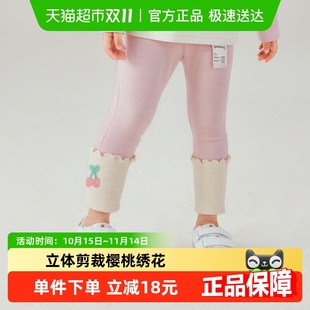 外穿宝宝裤 秋儿童甜美透气女孩休闲长裤 女童打底裤 子秋装 7A抗菌