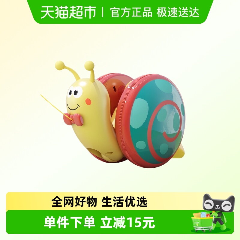 宝贝趣蜗牛牵绳玩具电动爬行动物