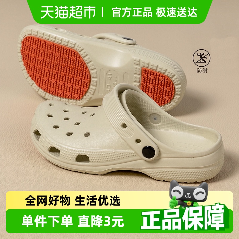 利达妮防滑男士夏外穿新款洞洞鞋