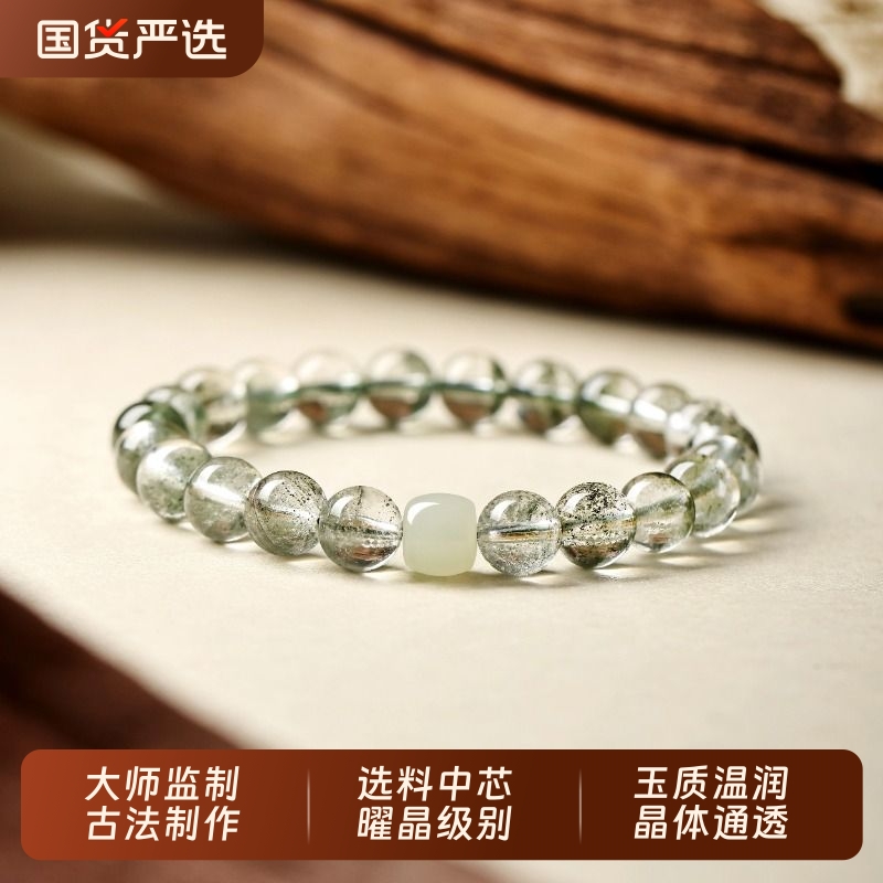 天然绿幽灵手串水晶手链和田玉转运珠女款男补木招财手饰礼物实用