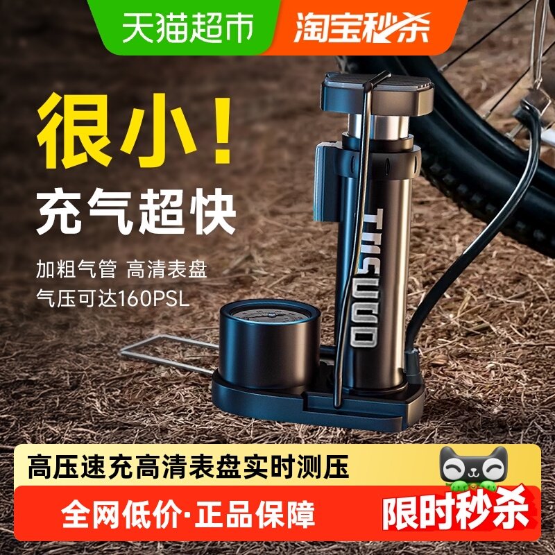 脚踩打气筒自行车家用通用高压充气泵电动电瓶车摩托车篮球便携式