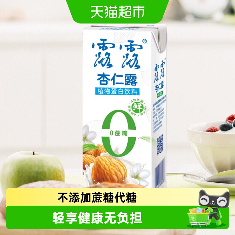 露露0蔗糖0添加代糖植物蛋白饮料图片