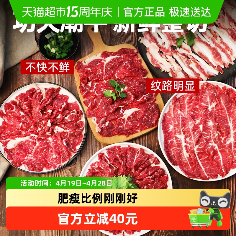 暖男厨房潮汕牛肉丸火锅原切雪花嫩肉吊龙匙仁肥胼牛筋丸家庭套餐