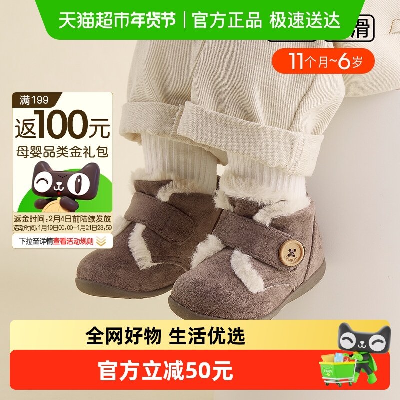 卡特兔宝宝棉鞋小童加绒鞋男童冬款童鞋冬季婴儿雪地靴女童学步鞋,童鞋/婴儿鞋/亲子鞋,学步鞋,淘宝优惠券,粉丝福利购,淘宝优惠卷