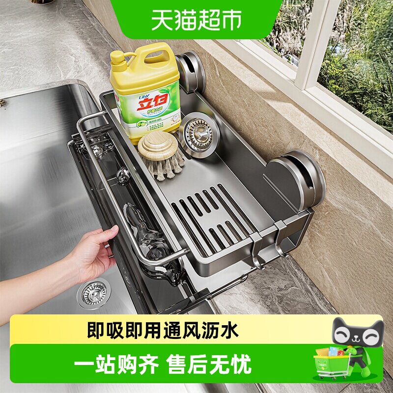优勤吸盘置物架即吸即用带接水盘图片
