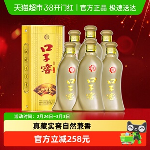 口子窖5年型40.8度整箱五年型安徽兼香型白酒送礼