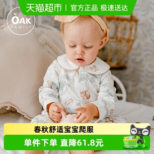 满月哈衣 宝宝爬服长袖 Oak Family新生婴儿衣服对襟连体衣春秋装