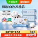 德佑婴儿棉柔巾全棉100%纯棉新生儿专用干湿两用一次性洗脸洁面巾