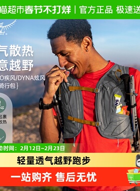 OSPREY Duro/Dyna小鹰疾风炫风马拉松越野跑步背心马甲背包男女款
