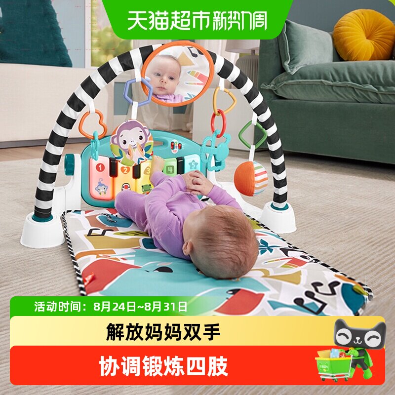 费雪健身器新生儿健身架