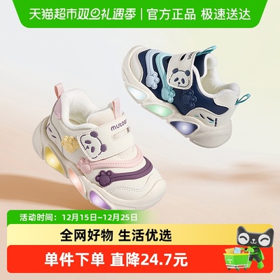 牧童儿童卡通熊猫闪灯运动鞋