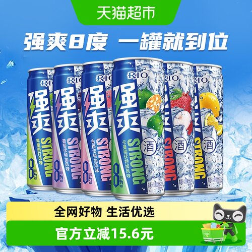 锐澳8度伏特加风味冰镇开黑啤酒