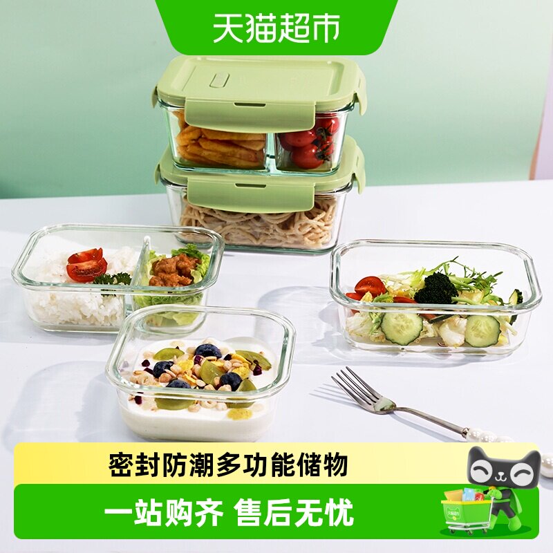 创得玻璃饭盒安全健康分格设计图片