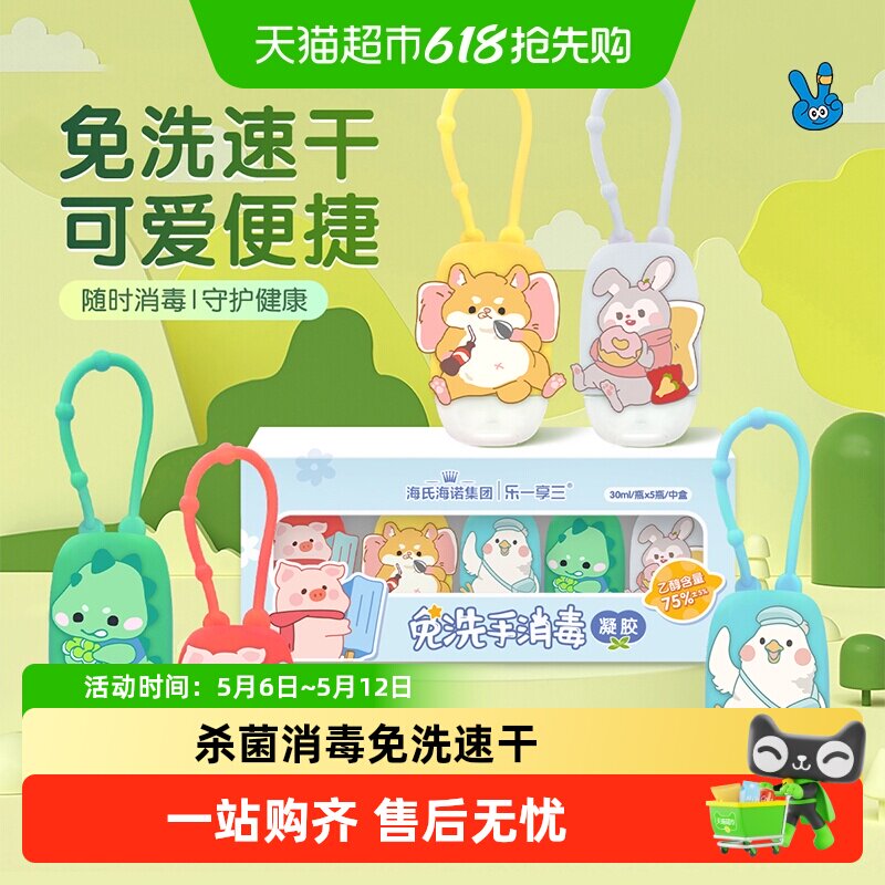 ���Ϻ�ŵ����ϴ����75%�Ҵ���Я����ɫ  28.3Ԫ