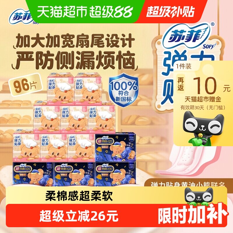 商品图