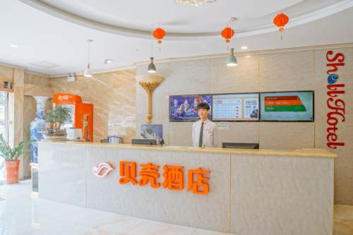 贝壳南京大厂葛塘地铁站园西路酒店全日房