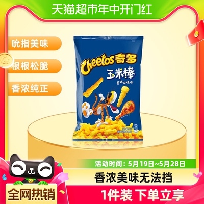 奇多玉米棒美式火鸡味90g×1袋