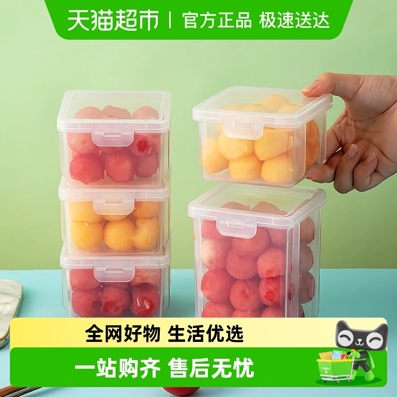 沃德百惠食品级便携外带保鲜盒