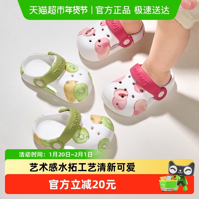 牧童宝宝洞洞鞋新款儿童拖鞋男女童夏季凉拖婴幼儿室内外出沙滩鞋,童鞋/婴儿鞋/亲子鞋,儿童棉拖鞋,淘宝优惠券,粉丝福利购,淘宝优惠卷