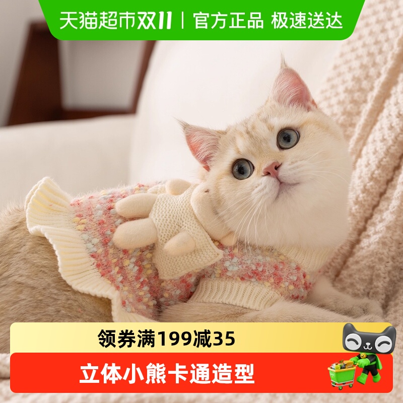小猫咪衣服防掉毛薄款毛衣裙德文猫无毛猫宠物幼猫布偶猫秋天保暖