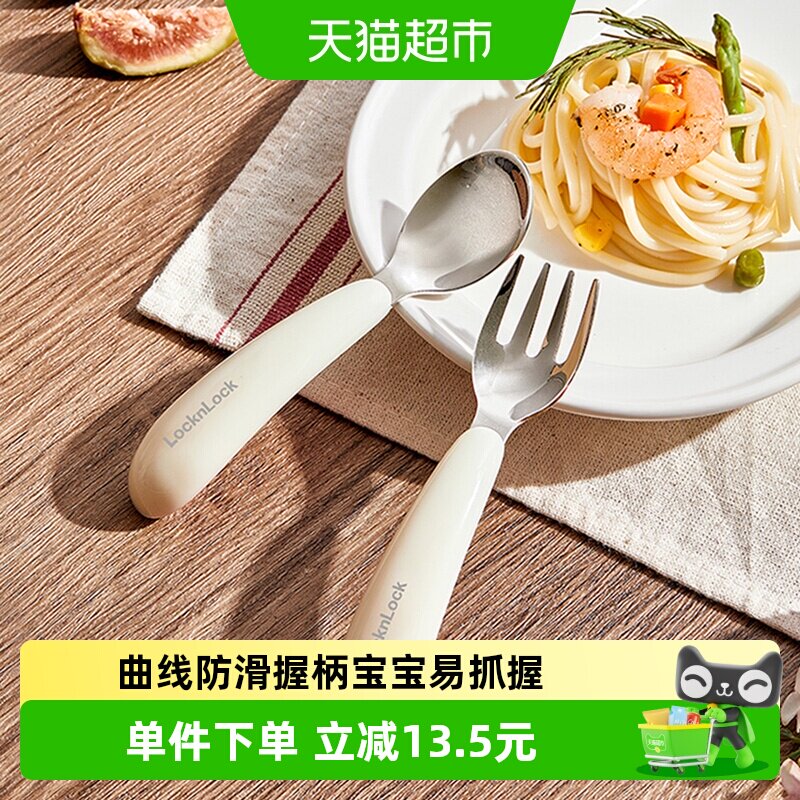 乐扣乐扣316不锈钢婴儿勺安全图片